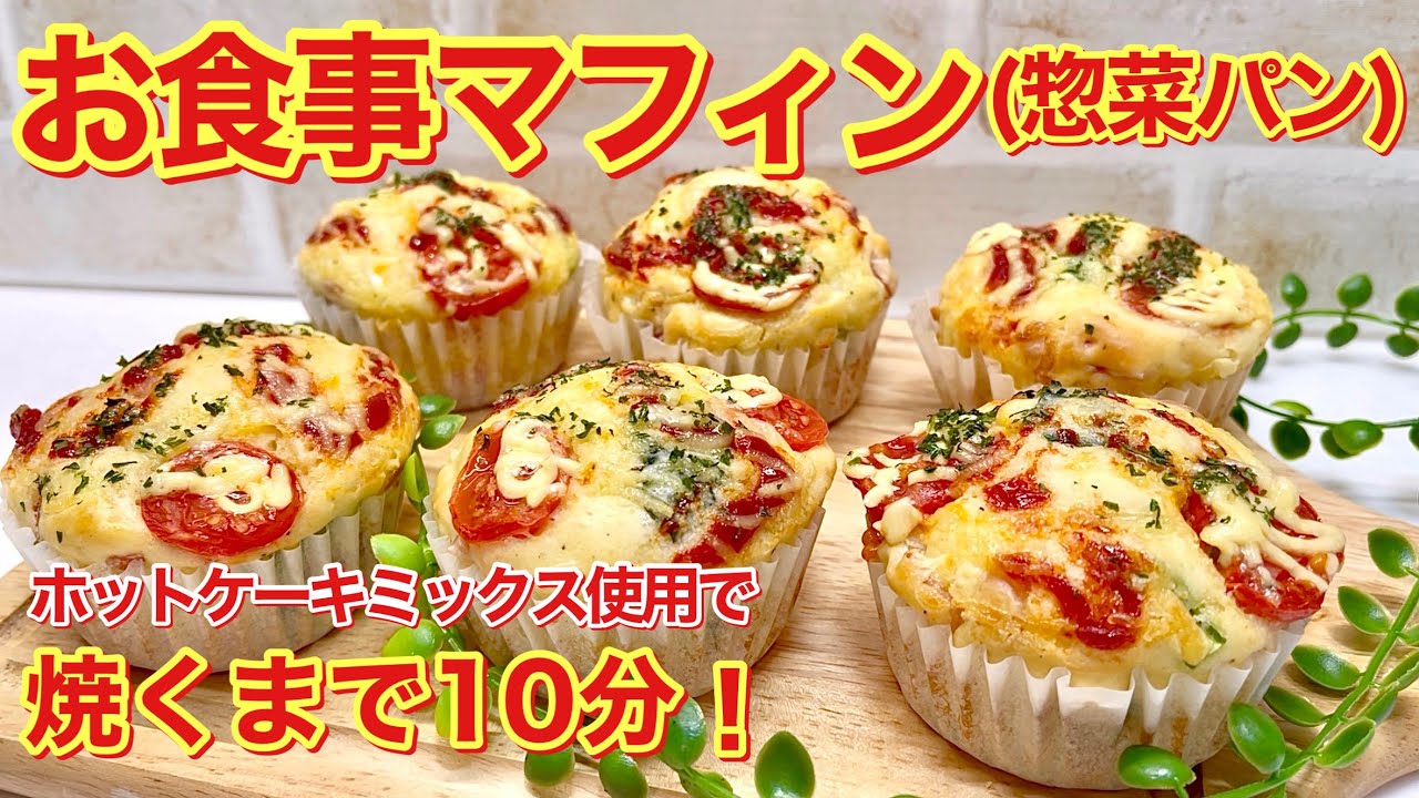 フライパンで♪ ホットケーキミックスでちぎりパン