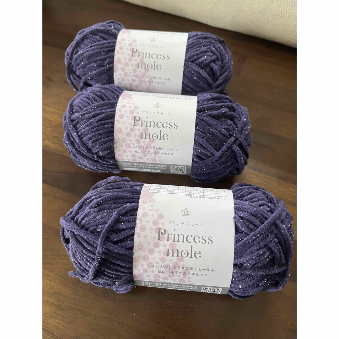 セリア毛糸 スモリア 2023秋冬「ふわふわモヘア」ホタルアミキッズ