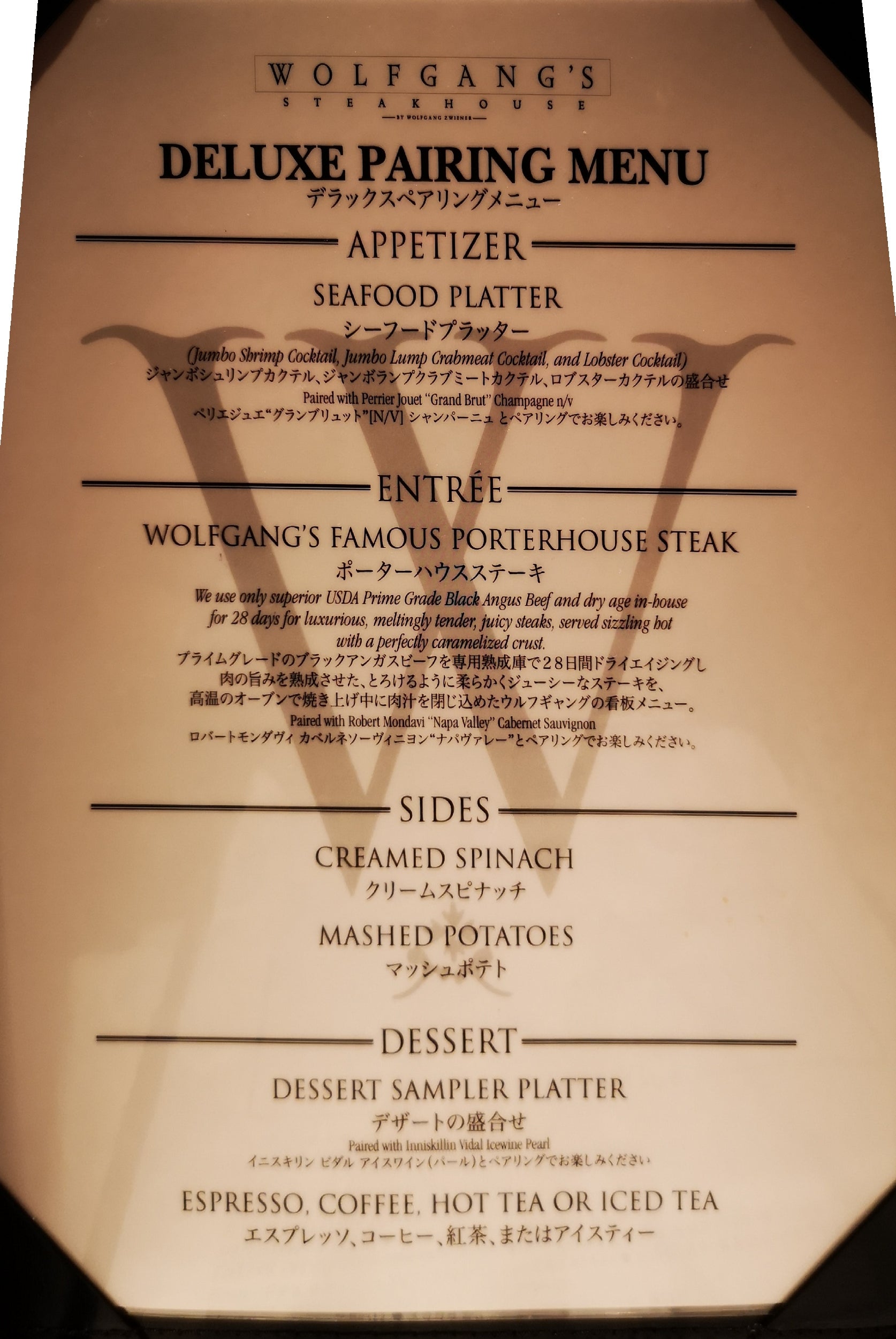 ランチ ＠ウルフギャング・ステーキハウス✨ハワイで暮らす日々by Chiyo