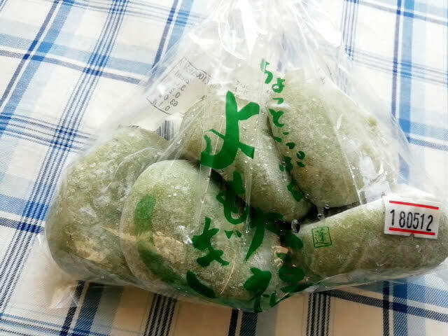 食材詳細業務用食材検索サイト 食材プロ