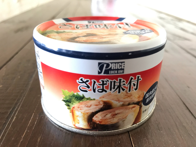 真似してはダメ！ 食リポ 賞味期限が8日過ぎたレトルトハンバーグ子供3人の母が教育やお金について考える