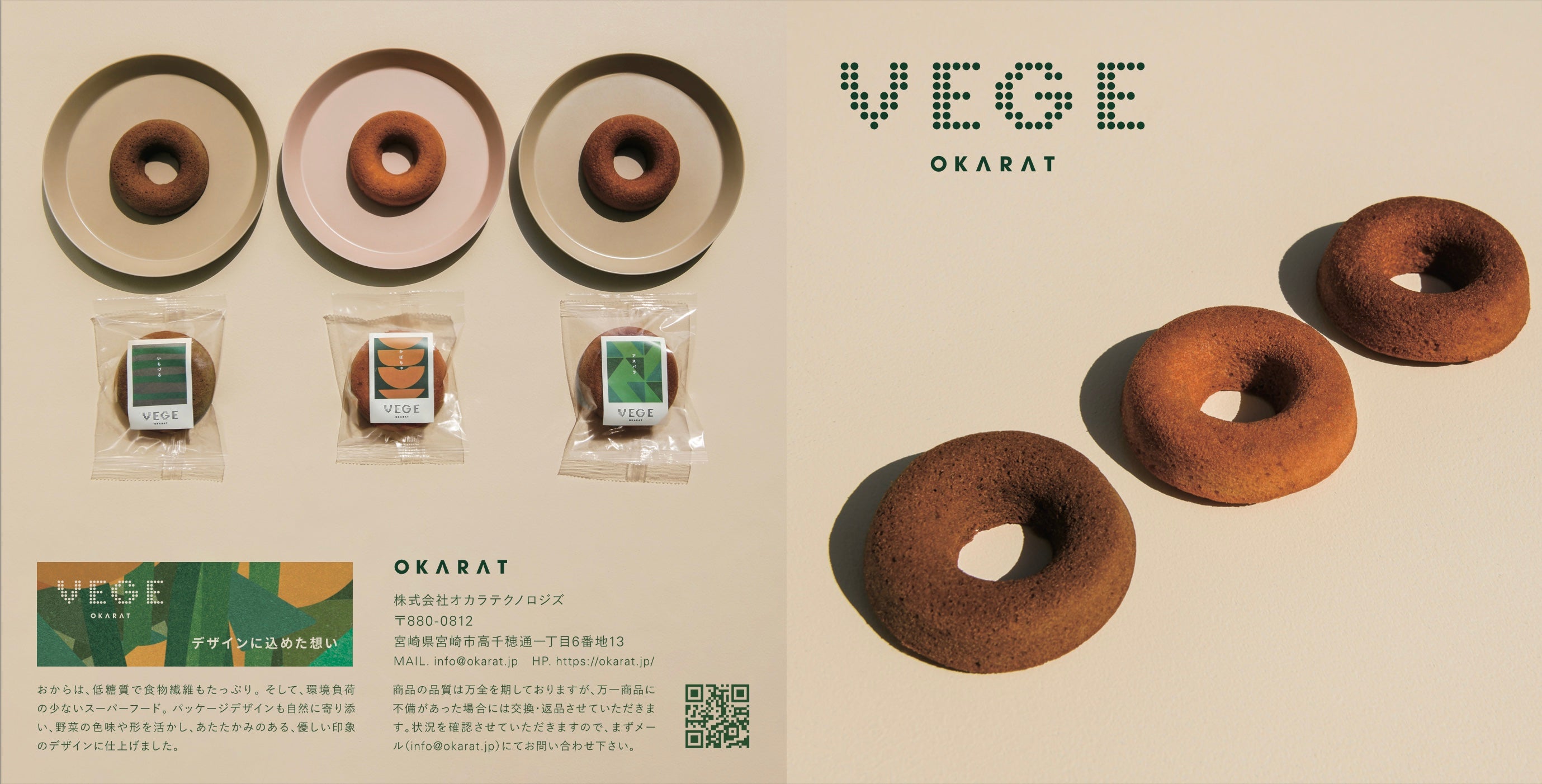 AmazonMOON TREATS ドーナツBOX グルテンフリー 低糖質 糖質オフ おやつ お菓子 ギフト おしゃれ 女性 妊婦 プレゼント産後 出産祝い ママ用MOON TREATSドーナツ 通販