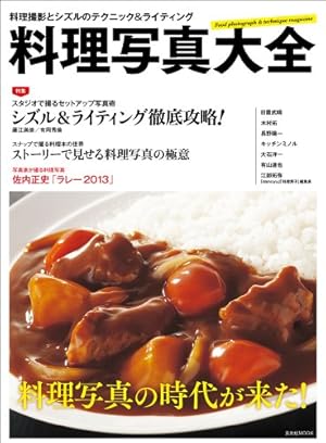 グルメ イラスト素材集 イラスト素材7405095- フォトライブラリ