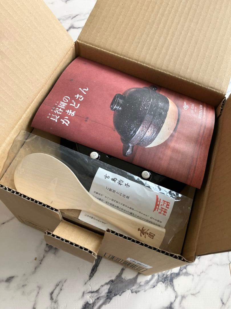 ご飯鍋 黒釉 ごはん鍋 4合 ごはん炊き 土鍋 萬古焼 日本製みのさらら