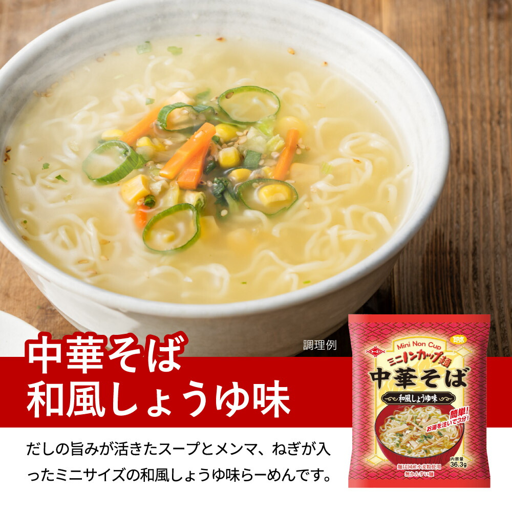 週刊少年マガジン 昭和56年50号 昭和56年11月25日号 表紙画・村生ミオ「胸さわぎの放課後」特集 インスタントラーメン雑学事典カラー5頁 、 アイドル情報バンク 伊藤つかさ 欄外 、 連載 村生ミオ、小林まこと、ちばてつや、もとはしまさひで、川三番地、三浦