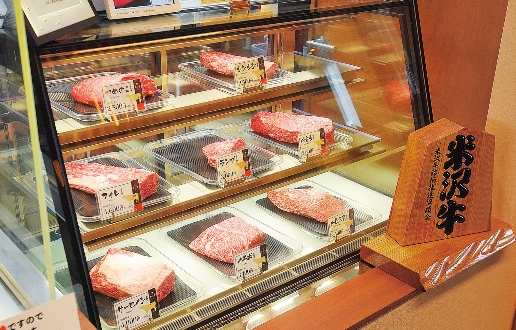 山形 美味しい米沢牛を堪能できる店9選！本場で絶品ブランド牛に舌鼓＜2025＞ じゃらんニュース