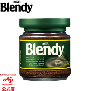 めちゃくちゃ美味しいインスタントコーヒー芸能人が愛飲しているなど！人気のインスタントコーヒーの通販おすすめランキングベストオイシ