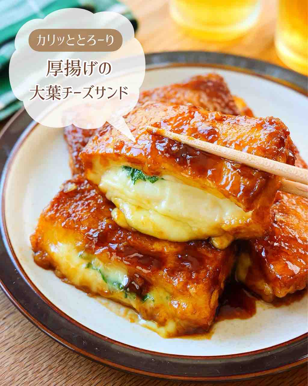 ちくわ×大葉」30選お弁当やおつまみに！レシピサイトNadia