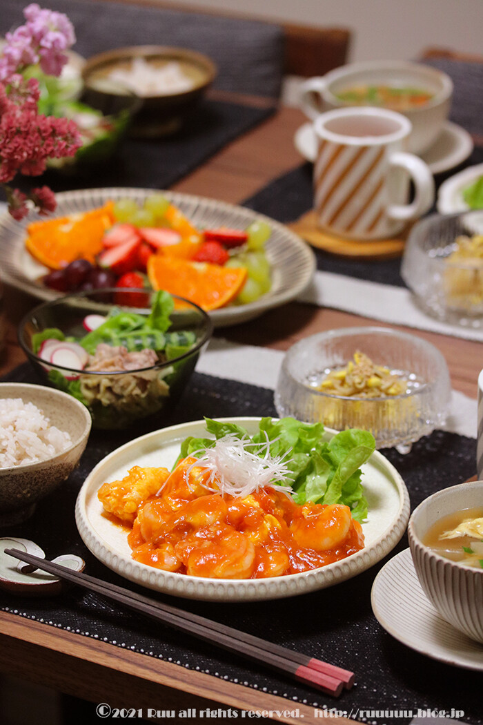 エビチリに合う献立とバリエーション、副菜から汁物までをチェック！Magic Kitchen マジックキッチン娯楽台所