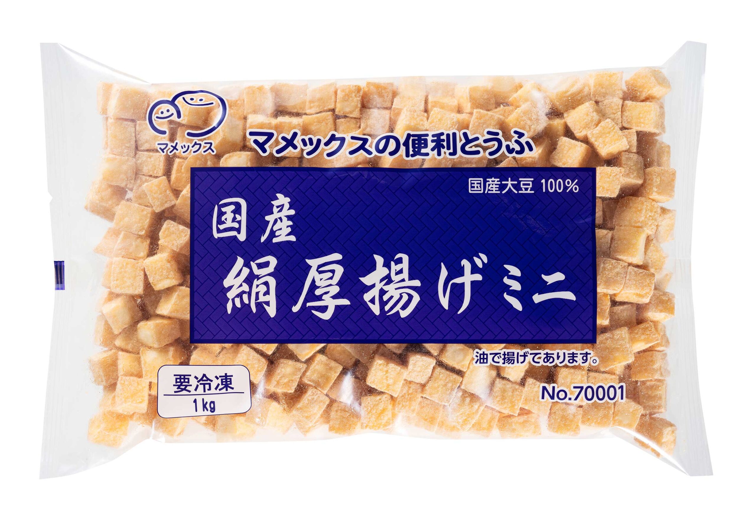 冷凍だから味がしみこみやすい！ 「厚揚げのとろ煮」