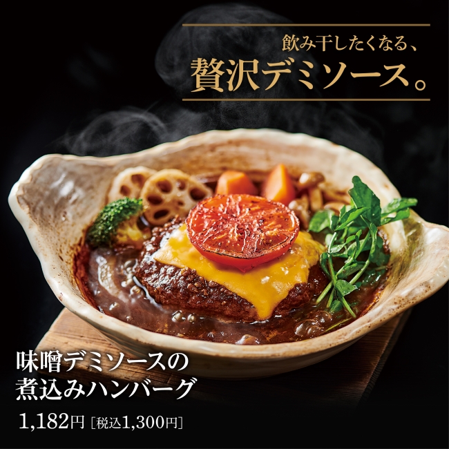 大戸屋に10日間通って『ボディメイク定食』を全制覇してみた → 感想「ダイエットとしてはユルすぎるが 」ロケットニュース24