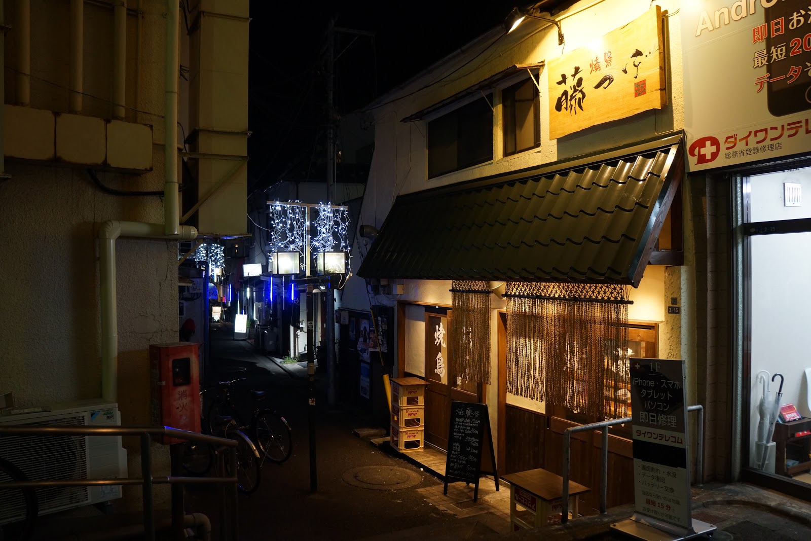 大森は地獄谷にある焼き鳥屋さん』by だみと : 藤つぼ 大森 - 大森 居酒屋食べログ