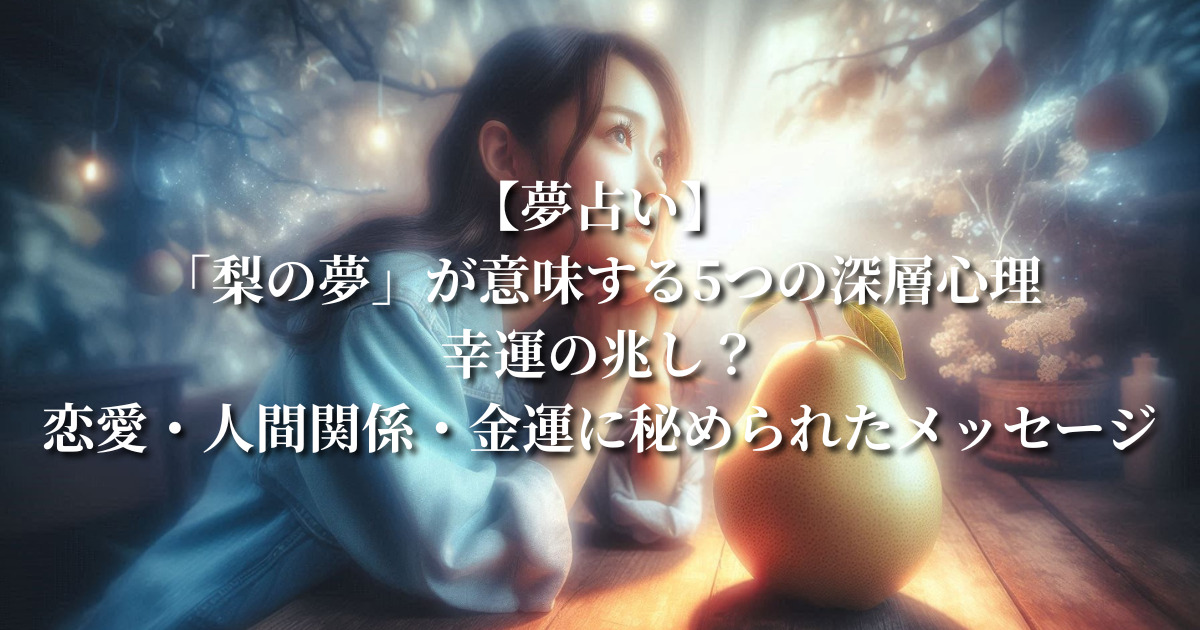 夢占い 迷子になる夢について解説！状況や場所から見る暗示とは？ - CanCam.jp キャンキャン