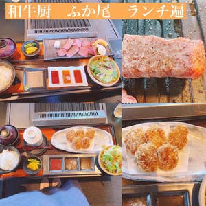 Yuka Hamajiさんの口コミランチ ：和牛厨ふか尾 - Retty レッティ日本最大級の実名型グルメサービス