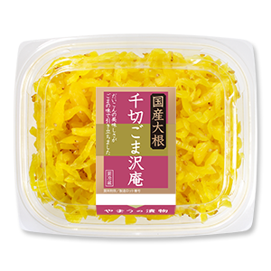 柚子大根の漬物 甘酢漬けうぇぶ.ひだまり