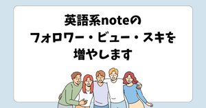 鯛って英語でなんて言う？県魚って？鯛は出世魚？ Kimini英会話