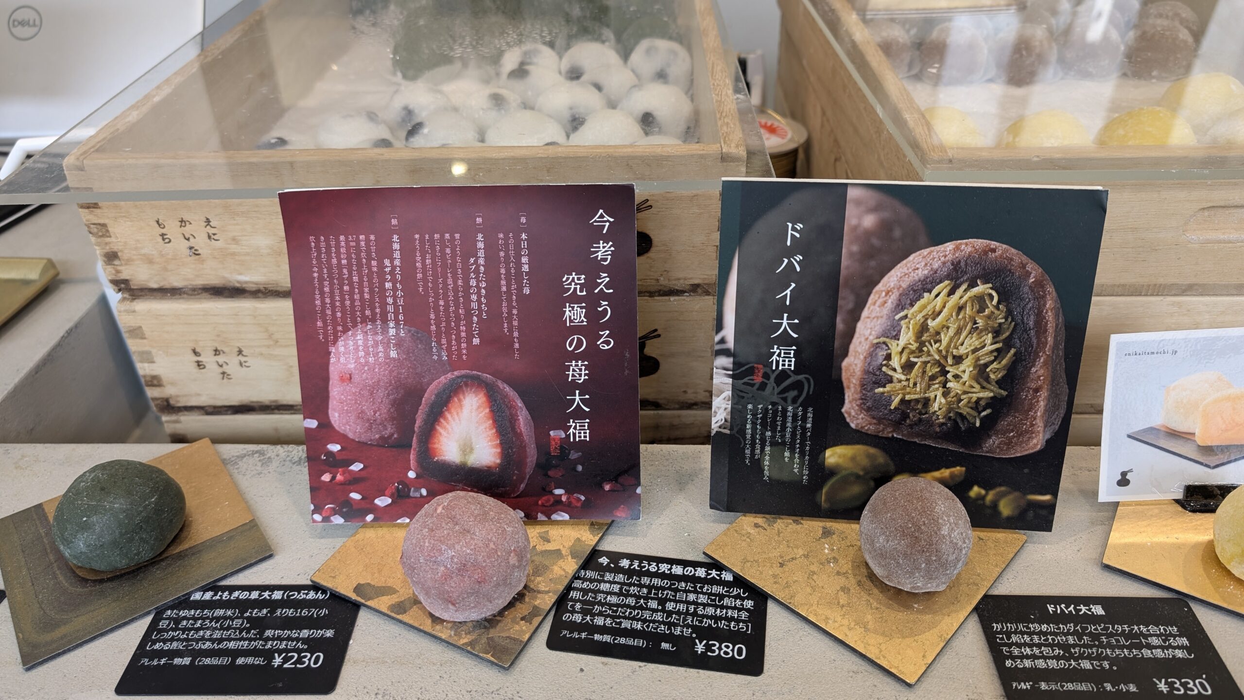 北海道産きたゆきもちを使用🌾 ご好評販売中の「今、考えうる究極の苺大福」は使用する原材料全てを一からこだわっております。餅に使う餅米は雪のような白さで柔らかさと粘りが特徴の「北海道産きたゆきもち」を使用しております。 大福などに向いている品種の餅米です