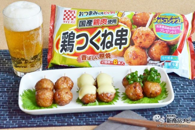 冷凍食品の和風アレンジレシピ5選🍽 日進月歩で進化を続ける冷凍食品。 そのまま食べても十分ですが、簡単なアレンジでさらにおいしくいただくことができます✨冷凍食品を食材として活用してほしいと語るタケムラダイさんに、 和食風アレンジのレシピを教えていただき