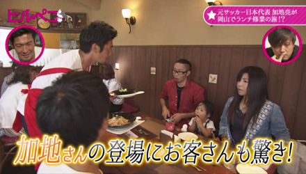 サッカー元日本代表 加地亮インタビュー『サッカーもカフェもやることは一緒』 Interview: Akira Kaji former soccerathlete at CAZI cafeYou are beautiful! - Kaya's Blog