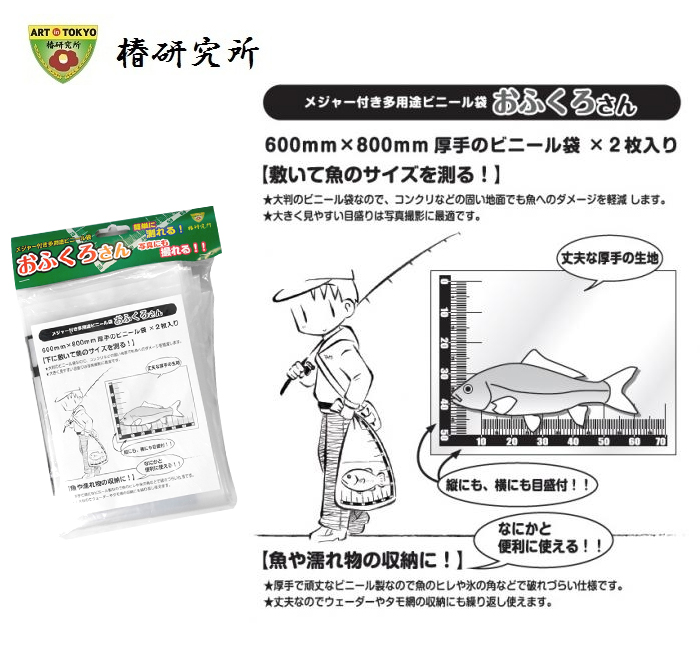 楽天市場 厚手 ビニール袋 特大の通販