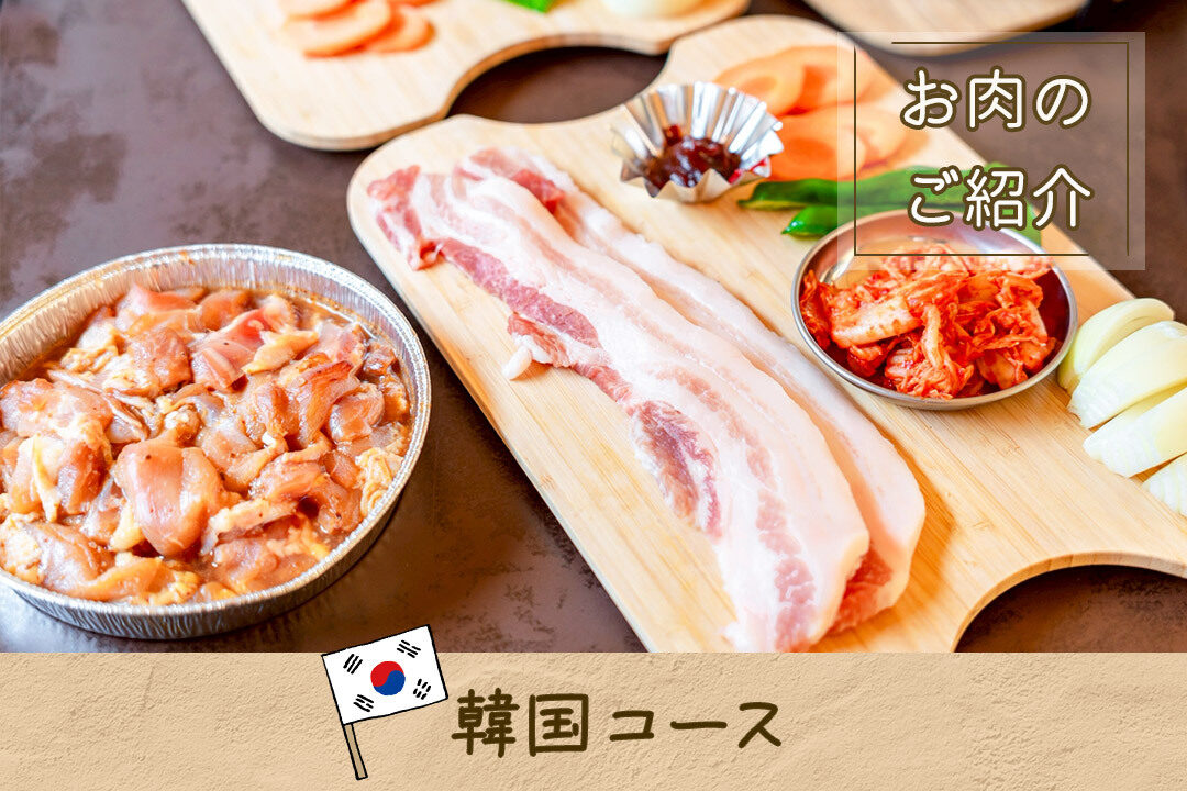 Viking Korean BBQ Buffetバンコクのコリアンタウンでおすすめの韓国料理屋Emmalog in Thailand