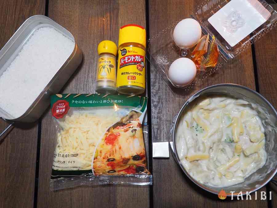 ダッチオーブンで作る、鶏肉のトマトソースグラタン – 北海道ガス株式会社