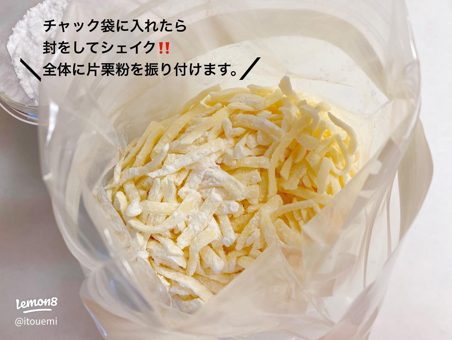 固まりがちなピザ用チーズ パラパラのまま冷凍保存できる裏ワザを検証してみたHint-Pot