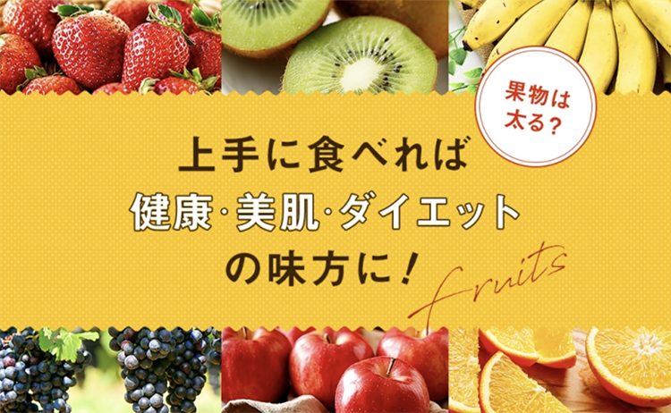 バナナと血糖値の関係性や気になる栄養素を考慮した効果