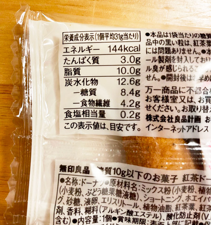 セブン‐イレブンからロカボ焼き菓子登場！糖質50％オフでもおいしさそのままセブンプレミアム公式