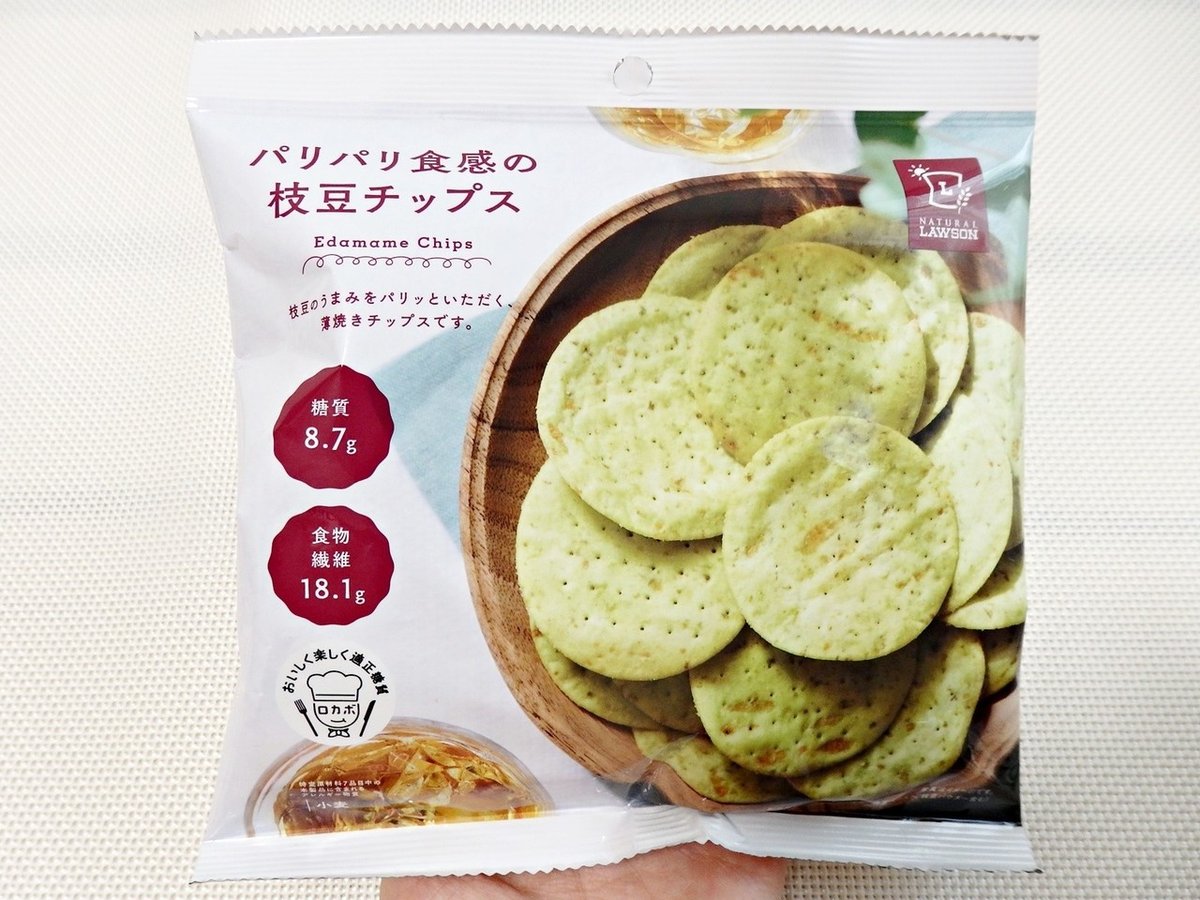 ローソン・実食レポ ダイエットにも！ ヘルシーおやつ2選「ナチュラルローソン菓子」から、ビールのおつまみにもおすすめ「グリッシーニトマトバジル味」と「こんにゃくチップス」を紹介るるぶ&more
