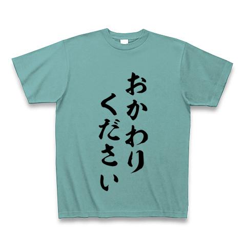 おかわりくださいわんこイラストカフェ ビーグルlovebeagleのビッグシルエットロングスリーブTシャツ通販 ∞SUZURI スズリ