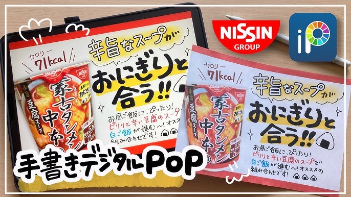 北関東初「蒙古タンメン中本」オープン のれん分け、店長は高崎出身 - 高崎前橋経済新聞