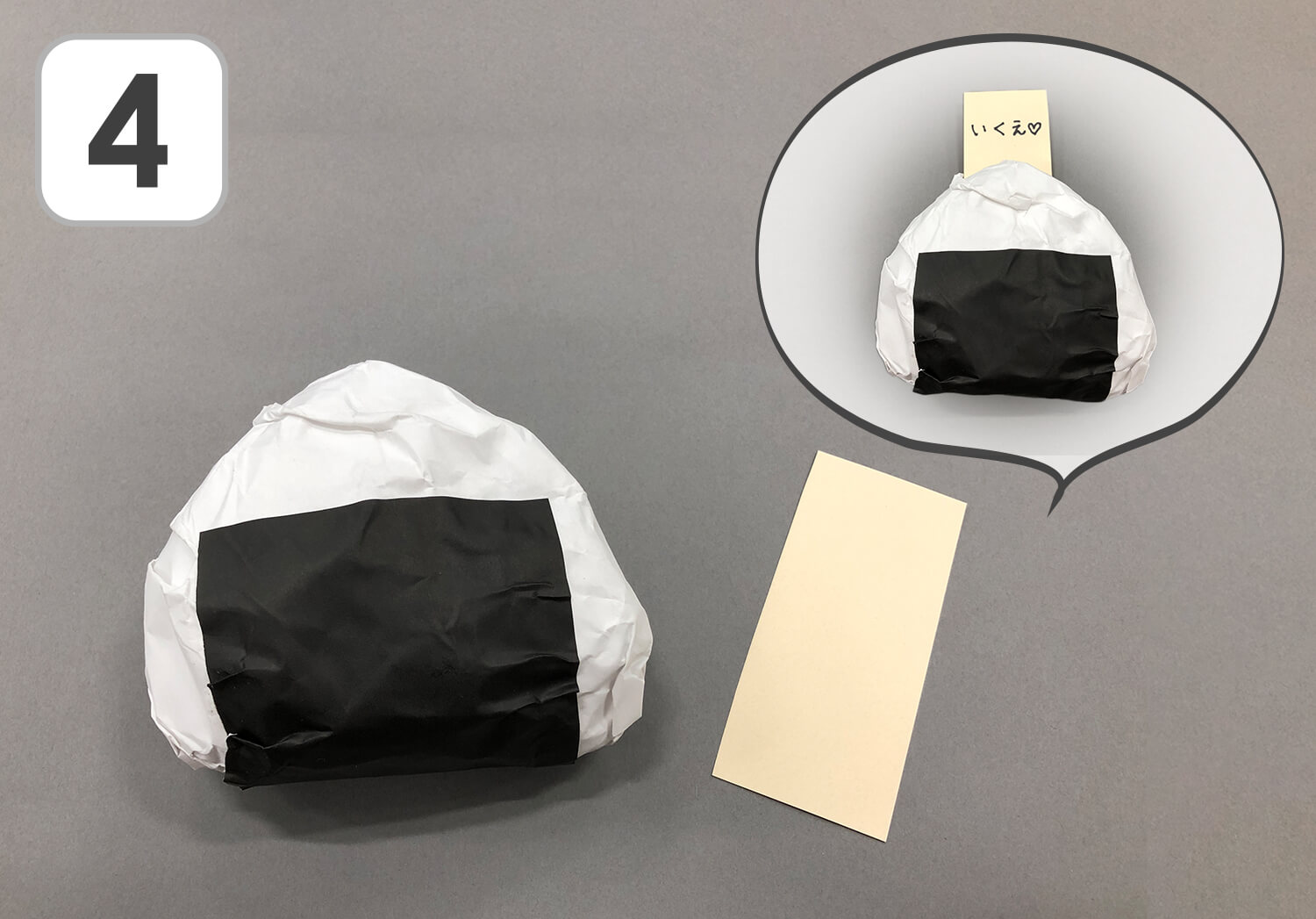 おにぎり 折り紙 立体