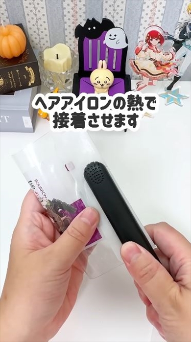 気に入ったお菓子のパッケージは、捨てないで！ 目からウロコの“神リメイク”に「推し活にいい」「唯一無二感ある！」 1 3ライフスタイル ねとらぼ