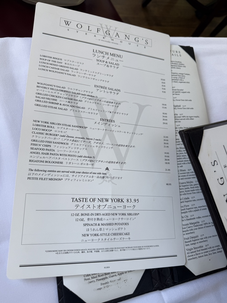 コスパ良すぎ！ウルフギャングのハッピーアワー♡♡外コン×総合職OL♡のDINKS生活満喫ブログ♡