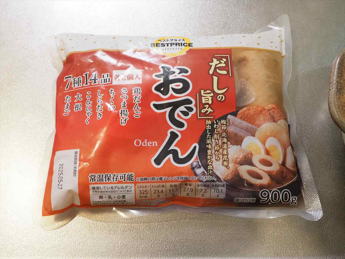 中評価 イオン トップバリュ ベストプライス おでんの感想・クチコミ・値段・価格情報 もぐナビ