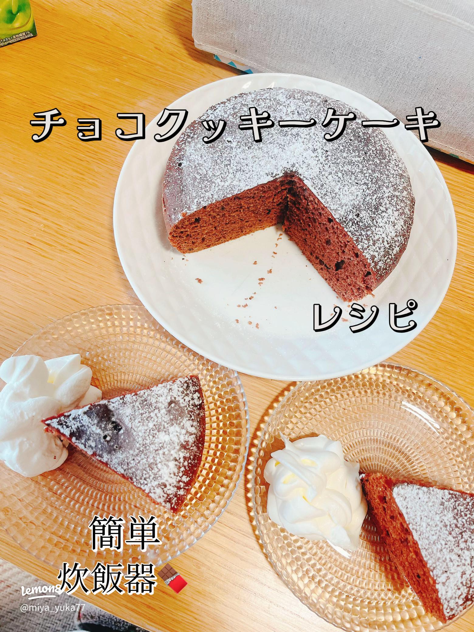 ホットケーキミックスとスーパーカップで簡単！レーズンパン風レーズンパウンドケーキがヤバかった！ 混ぜて焼くだけ簡単レシピ田中ケンのプロが作る簡単 レシピ集と料理の作り方～ケンズキッチン