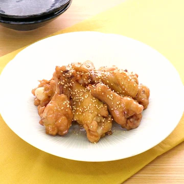 手羽元の下処理