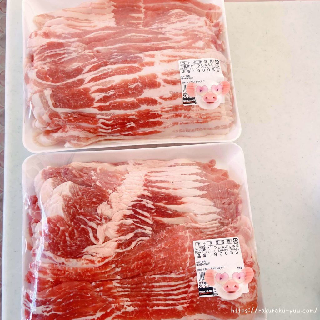 コストコの 豚バラ薄切りしゃぶしゃぶ肉 でレシピ！我が家の定番巻き巻き～専業主婦がやってみた