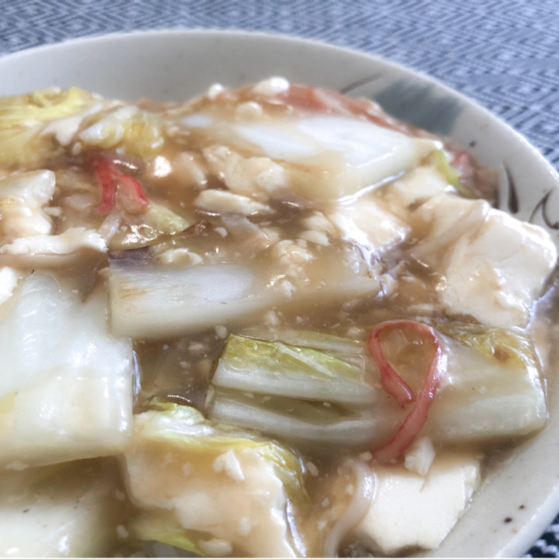 「上沼恵美子のおしゃべりクッキング」白菜と豆腐のしょうが煮