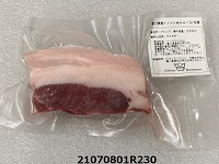 ふるさと納税 猪肉 和歌山県 田辺市 4部位お試しセット 「紀州イノシシ肉」焼肉用セット田辺市 猪肉 イノシシ肉 イノシシ 焼き肉 食べ比べお試し 紀州ジイノシシ肉食べ比べ3種セット ジビエ 天然イノシシ肉 房州産 タンパク質 厳選 : 館山ヴィルトファクトリー