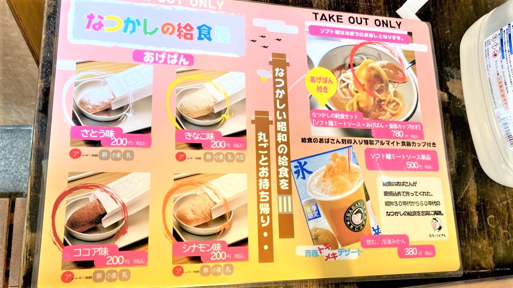 給食帽 2枚入り 391-90 397-91 給食衣 制菌 O-157 男女兼用 キッズ 児童用 学童用 子供用 小学生 小学校 帽子 サンアローカゼン KAZEN KZN391 M~3Lメール便送料無料※代引き不可クロスワーカー ネット本店