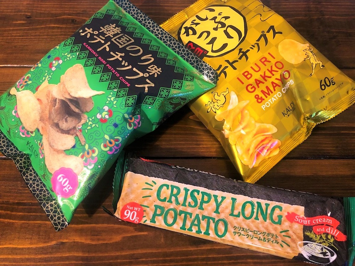 カルディ購入品 もう普通のポテチに戻れないわ！「つまみに最高だよ！」「素晴らしい出来」無限に食べちゃう 激うまチップス 3選