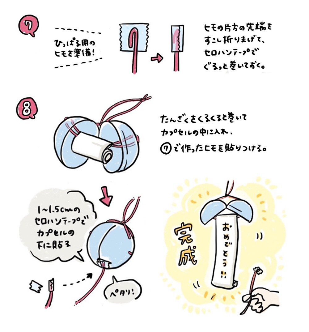 楽しい行事がいっぱい！10月の介護レクリエーションの企画・アイディア集～運動会レク～介護のお仕事研究所