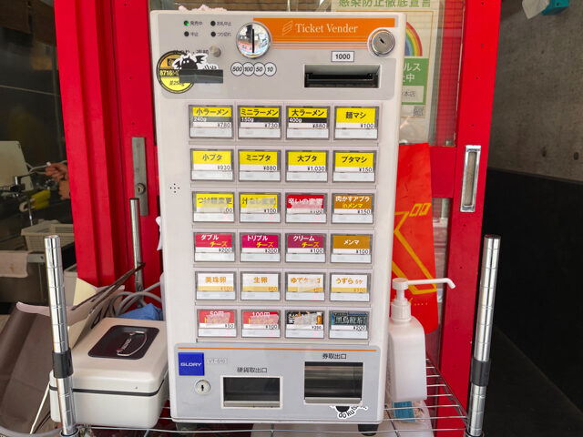 ハナイロモ麺 吉祥寺 - ナブーの今日もカロリー控え目3