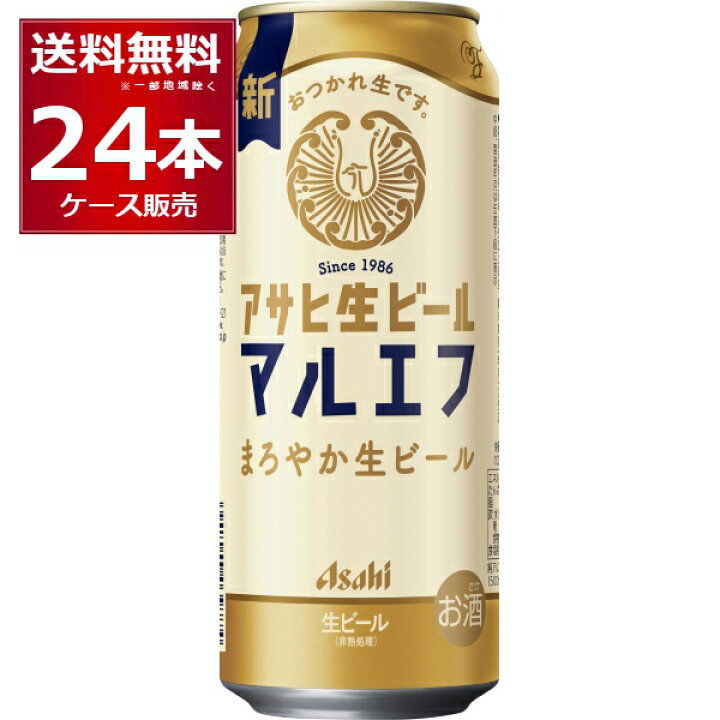 アサヒ ビールセット ビタリストスプリングバレーマルエフ生ジョッキ缶 Amazon.co.jp: アサヒ ビールギフト 20本 ザ ビタリスト生ジョッキ缶 アサヒ生ビール マルエフ 等 7種 20本 飲み比べセット ギフト ギフト包装 ギフト包装済み父の日シールつき: 食品・飲料・お酒