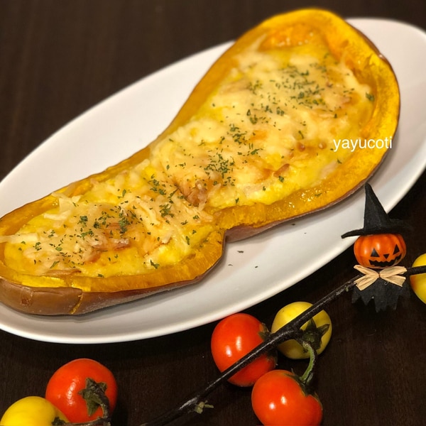 バターナッツかぼちゃの丸ごとグラタン : 登志子のキッチン