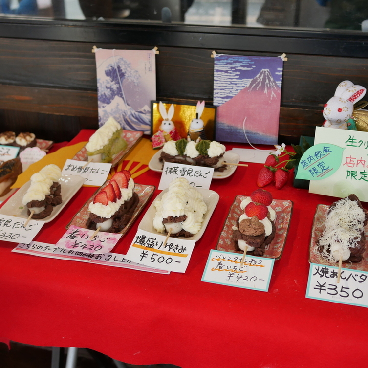 Junji.Kさんの口コミモーニング ：最上川千本だんご - Retty レッティ日本最大級の実名型グルメサービス