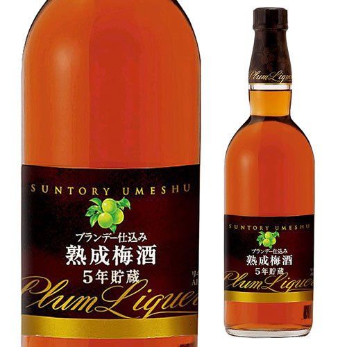 ブランデー梅酒のおすすめ人気ランキング10選！はちみつや黒糖を使ったものもご紹介