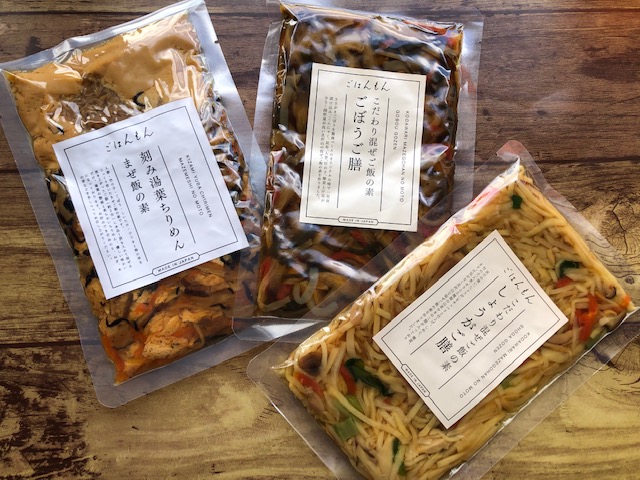 ３ＣＯＩＮＳに「ごはんもん」登場、白飯のお供など８９種Lmaga.jp